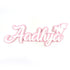 Personalised 3D Acrylic Name Plate - Unicorn